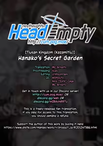 Page 51 of Urawa no Hanazono | Hanako's Secret Garden - preview thumbnail
