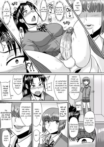 Page 12 of Senpai Gangu | Mon aînée est mon nouveau jouet (decensored) - preview thumbnail