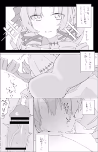 Page 3 of slm-jou - preview thumbnail