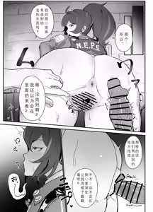 Page 2 of Saimin ZhuYuan (Zenless Zone Zero) | 朱鸢催眠 - preview thumbnail