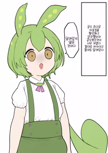 Page 19 of 2025-nen 1-gatsu Momomo Gasshukoku Rakugaki | 2025년 1월 모모모합중국 낙서 - preview thumbnail