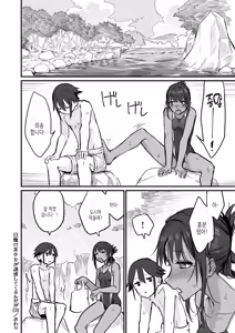Page 116 of Hiyake Bishoujo ga Yuuwaku Shite Kurunda ga | 볕에 탄 미소녀가 유혹해 오는데 - preview thumbnail