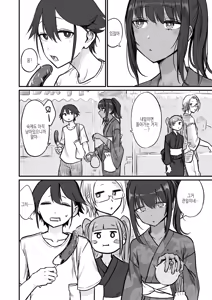 Page 120 of Hiyake Bishoujo ga Yuuwaku Shite Kurunda ga | 볕에 탄 미소녀가 유혹해 오는데 - preview thumbnail