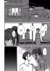 Page 124 of Hiyake Bishoujo ga Yuuwaku Shite Kurunda ga | 볕에 탄 미소녀가 유혹해 오는데 - preview thumbnail