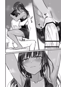 Page 76 of Hiyake Bishoujo ga Yuuwaku Shite Kurunda ga | 볕에 탄 미소녀가 유혹해 오는데 - preview thumbnail