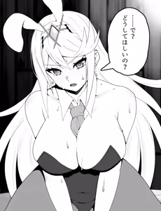 バニーヒカリちゃんのパイズリ — hentai manga cover on Fhentai