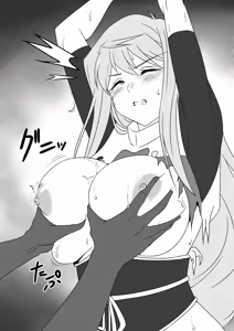 Page 8 of Yamada Hatsumi - preview thumbnail