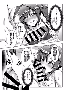 Page 8 of Urban Ryuu.mp4 - preview thumbnail