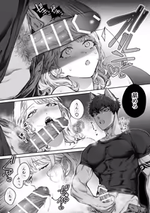 Page 28 of Kahogo na Juujin Kareshi no Tanetsuke Honki Koubi ni Kowasaretai - preview thumbnail