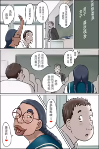 Page 16 of Tokunou Oba-chan Joshi「jm7790个人机翻」 - preview thumbnail