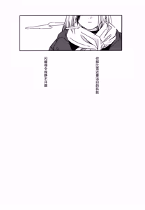 Page 3 of Yuki to Kayoko to Onsen to | 雪与温泉与佳代子的故事 - preview thumbnail