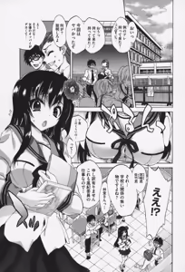 Page 110 of Pure Lesson - preview thumbnail
