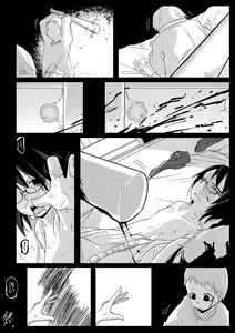 Page 22 of Kumorinochi Kankan - preview thumbnail
