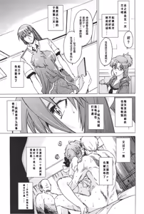 Page 14 of AL×RAN - preview thumbnail