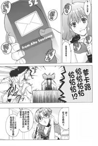 Page 16 of AL×RAN - preview thumbnail