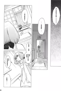 Page 17 of AL×RAN - preview thumbnail