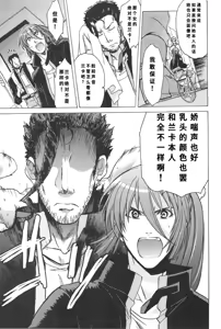 Page 60 of AL×RAN - preview thumbnail