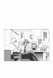 Page 62 of AL×RAN - preview thumbnail