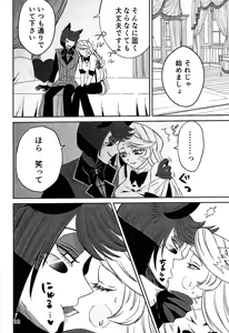 Page 17 of Koibito omoi no yurihime o watashi no monodato wakara seru made - preview thumbnail