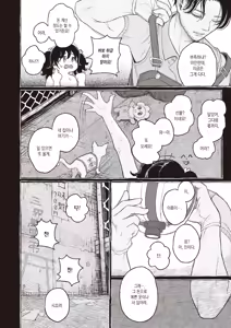 Page 19 of Segaki no Zashiki | 시아귀의 다다미방 (decensored) - preview thumbnail