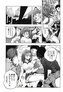 Page 219 of COMIC Momohime 2006-12 - preview thumbnail