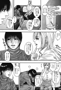 Page 31 of COMIC Momohime 2006-12 - preview thumbnail