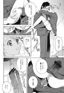 Page 60 of COMIC Momohime 2006-12 - preview thumbnail