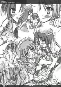 Page 27 of Deluxe Otonamuke Koumakan - preview thumbnail