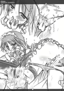 Page 7 of Deluxe Otonamuke Koumakan - preview thumbnail