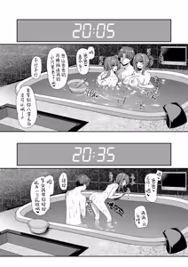 Page 43 of Gyakuten Sekai no Fuzoku Gakuen 2 | 逆转世界的风俗学园2 - preview thumbnail