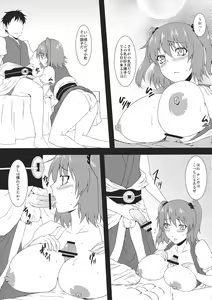 Page 7 of Komatta Maittakomacchan - preview thumbnail