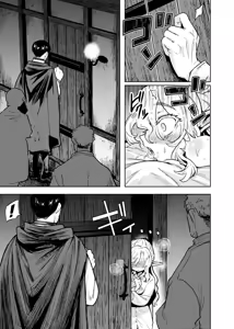 Page 18 of Seikishi Danchou-sama wa Injutsu no Chiryou no Tame ni Shoukan e Ikimashita | 성기사단장님은 음술 치료를 위해 창관에 갔습니다 - preview thumbnail