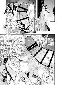 Page 26 of Seikishi Danchou-sama wa Injutsu no Chiryou no Tame ni Shoukan e Ikimashita | 성기사단장님은 음술 치료를 위해 창관에 갔습니다 - preview thumbnail