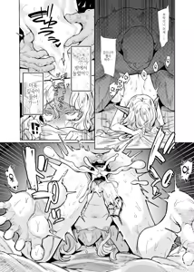 Page 39 of Seikishi Danchou-sama wa Injutsu no Chiryou no Tame ni Shoukan e Ikimashita | 성기사단장님은 음술 치료를 위해 창관에 갔습니다 - preview thumbnail