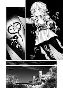 Page 7 of Seikishi Danchou-sama wa Injutsu no Chiryou no Tame ni Shoukan e Ikimashita | 성기사단장님은 음술 치료를 위해 창관에 갔습니다 - preview thumbnail