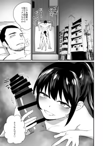 Page 40 of Kareshi ga Itsumadetattemo Te o Dashite Kurenai Tennis-bu Joshi ~Coach ni Dakarechattemo Shikatanai yo ne~ - preview thumbnail