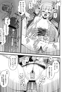 Page 9 of Tsuyudaku Nagi-sama - preview thumbnail