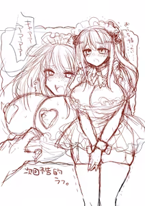 Page 52 of Niizuma Keiyaku - preview thumbnail