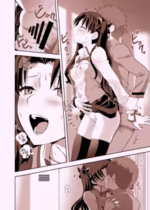 Page 29 of Emiya Shirou no Nichijou - preview thumbnail