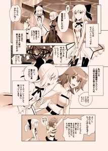 Page 32 of T*MOON COMPLEX GO 05 - preview thumbnail