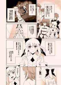 Page 5 of T*MOON COMPLEX GO 05 - preview thumbnail