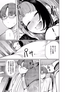 Page 120 of Furyouppoi Kanojo wa Daradara Shitai 1-10 - preview thumbnail