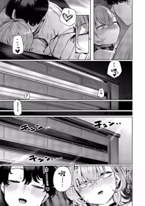Page 133 of Furyouppoi Kanojo wa Daradara Shitai 1-10 - preview thumbnail