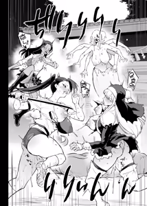 Page 3 of JK Taimabu S5 : VS Kankandara Hen | JK퇴마부 Season 5 간간다라 편 - preview thumbnail