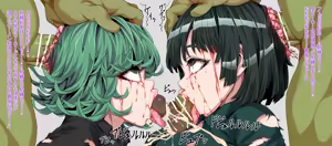 Page 119 of bekon15 / ko1444  / Bacon  Ryona graffiti 1-11 + 2 Skeb guro Pixiv posts. - preview thumbnail