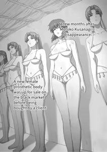 Page 18 of kuensan Motoko Brain Rape Ghost in the Shell:  English Translation from Reddit - preview thumbnail