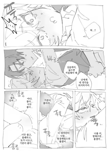Page 16 of Miscellaneous Sinclair Gallery - preview thumbnail