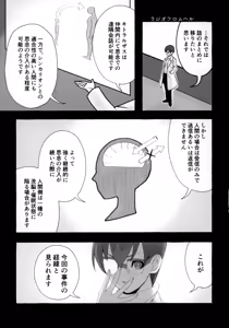 Page 36 of Souda!! Oji-san to Ikou! - preview thumbnail