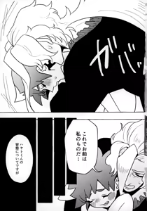 Page 50 of Souda!! Oji-san to Ikou! - preview thumbnail