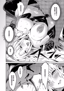 Page 18 of BLANC - preview thumbnail